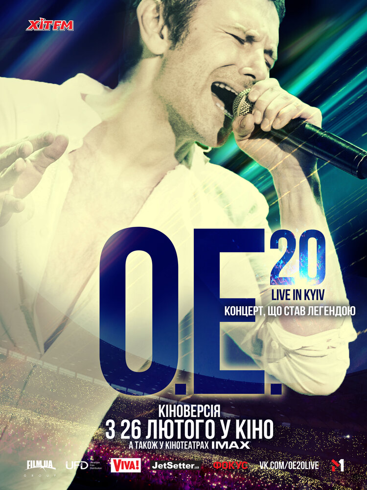 ОЕ.20 Live in Kyiv (2015)