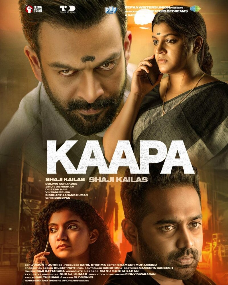 Kaapa (2022)