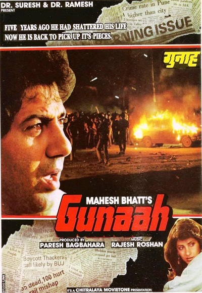 Gunaah (1993)