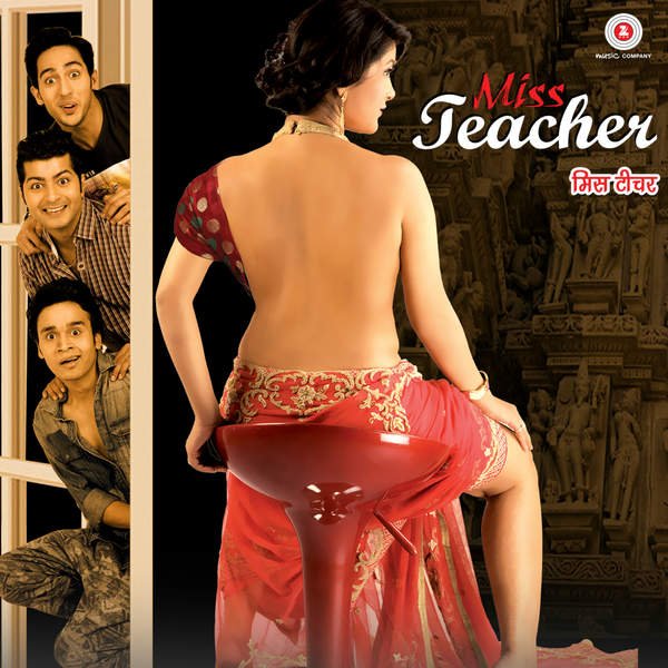 Miss Teacher (2016)