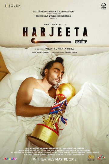 Harjeeta (2018)