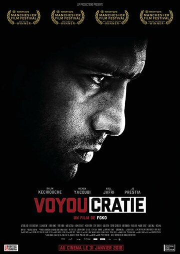 Voyoucratie (2015)