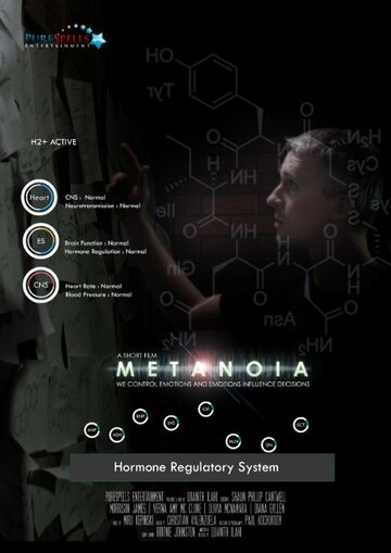 Metanoia (2016)