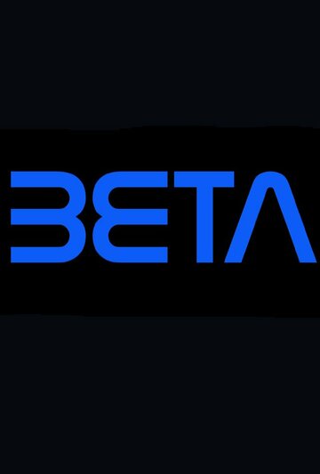 Beta (2017)