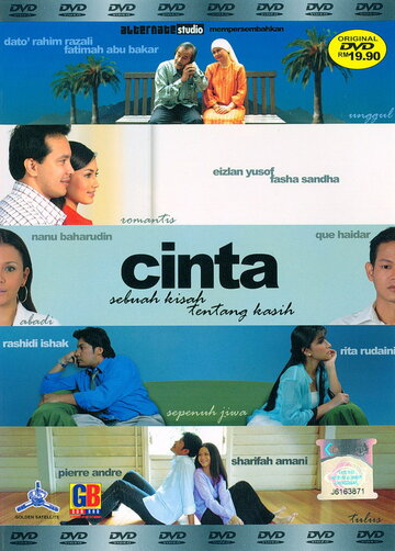 Cinta (2006)